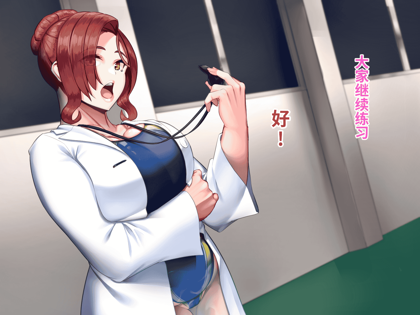 汉化版-[おなかがすいた (はらいた)] 保健室で体育教師のセフレになった_第7集