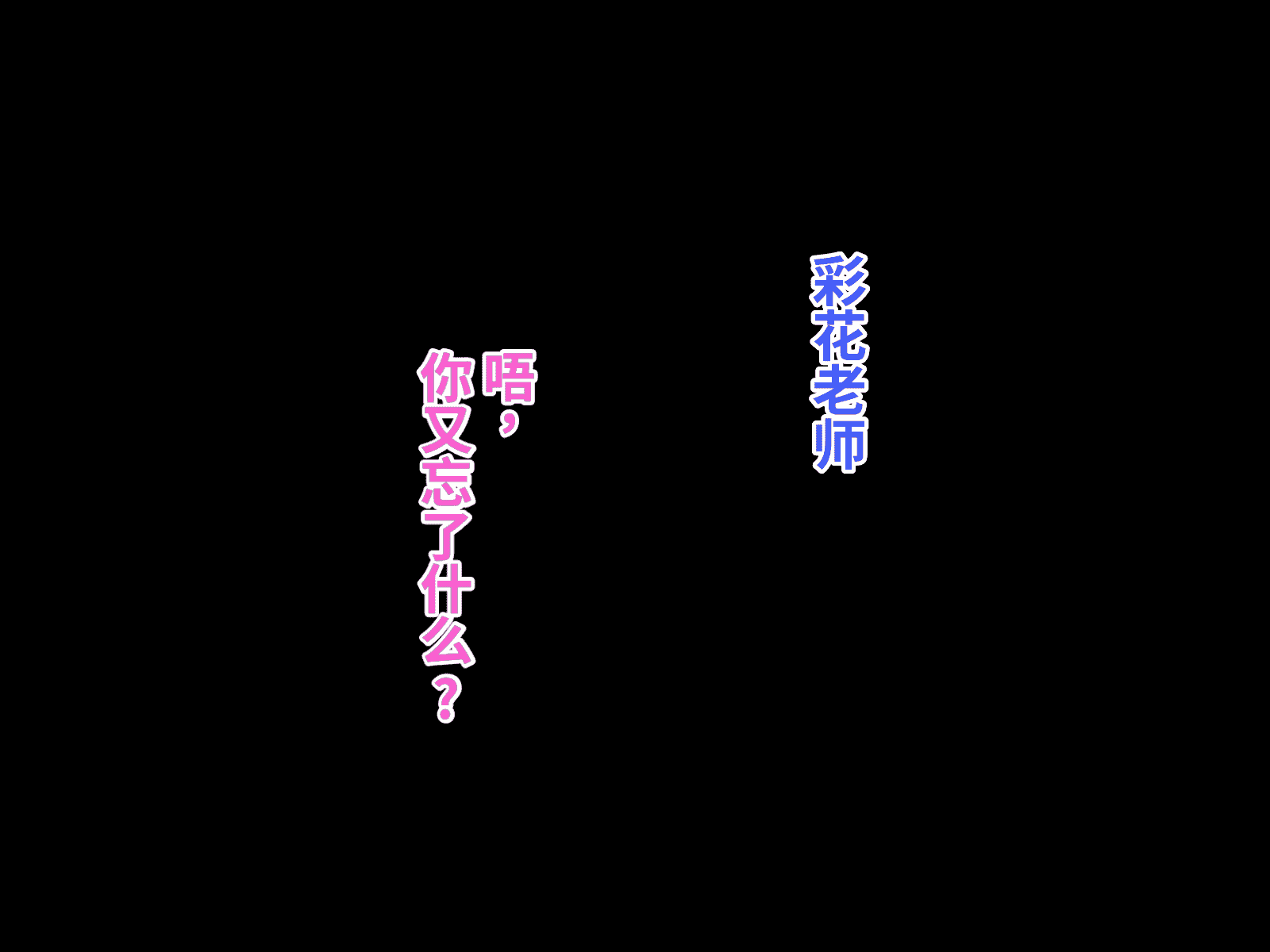 汉化版-[おなかがすいた (はらいた)] 保健室で体育教師のセフレになった_第2集
