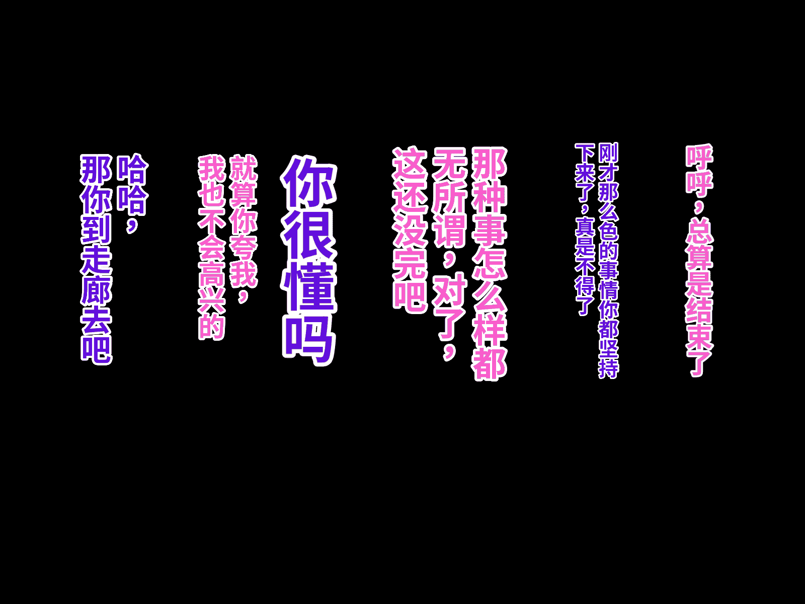 汉化版-[おなかがすいた (はらいた)] 保健室で体育教師のセフレになった_第11集