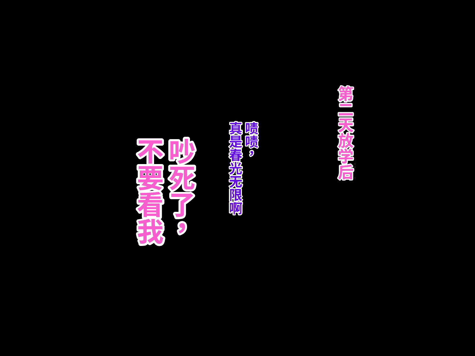 汉化版-[おなかがすいた (はらいた)] 保健室で体育教師のセフレになった_第12集