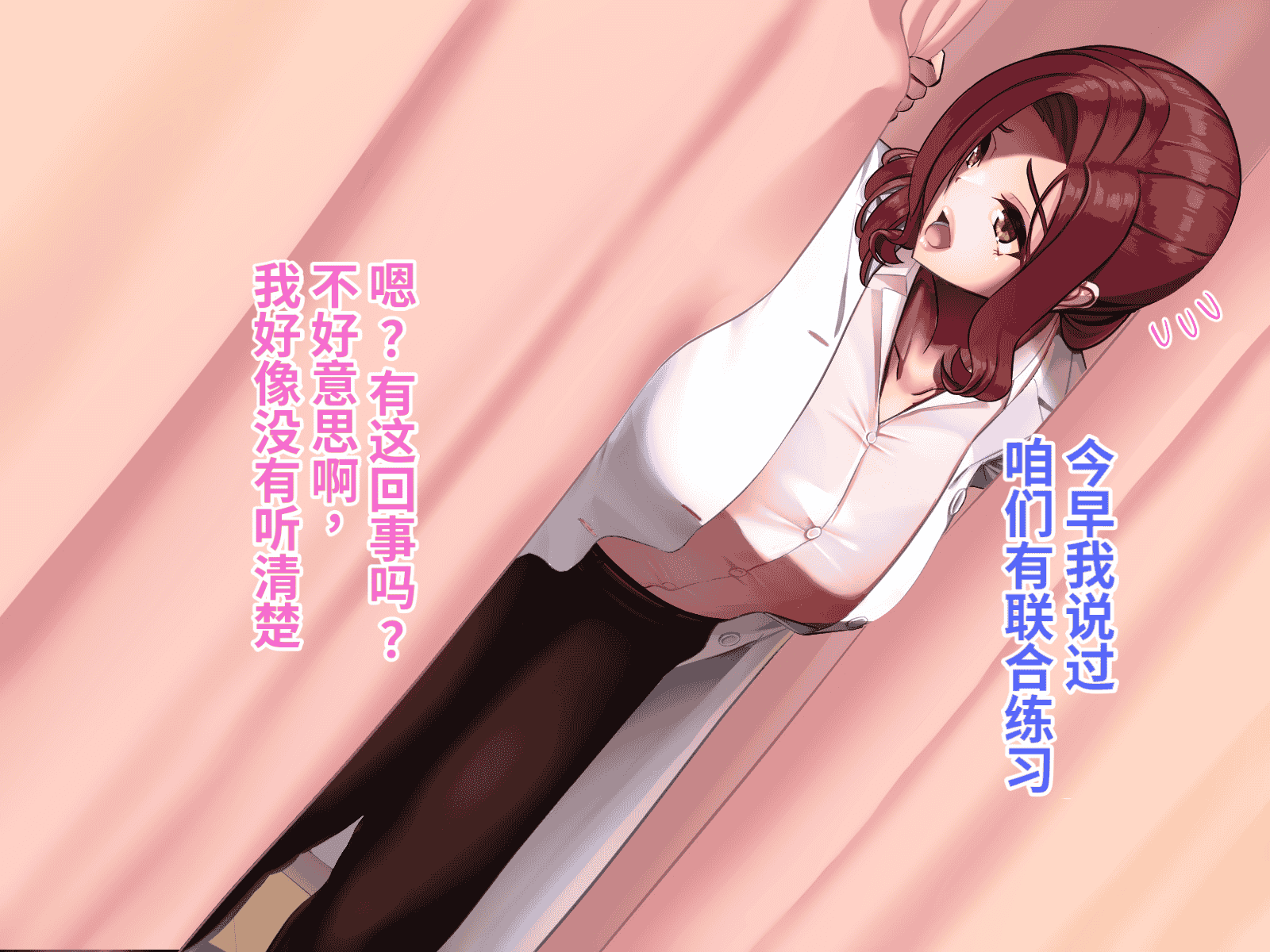 汉化版-[おなかがすいた (はらいた)] 保健室で体育教師のセフレになった_第12集