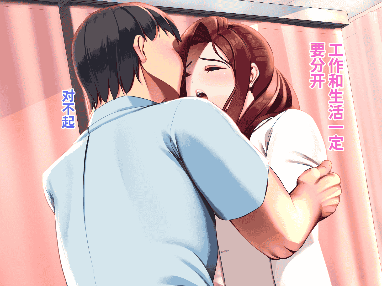 汉化版-[おなかがすいた (はらいた)] 保健室で体育教師のセフレになった_第2集