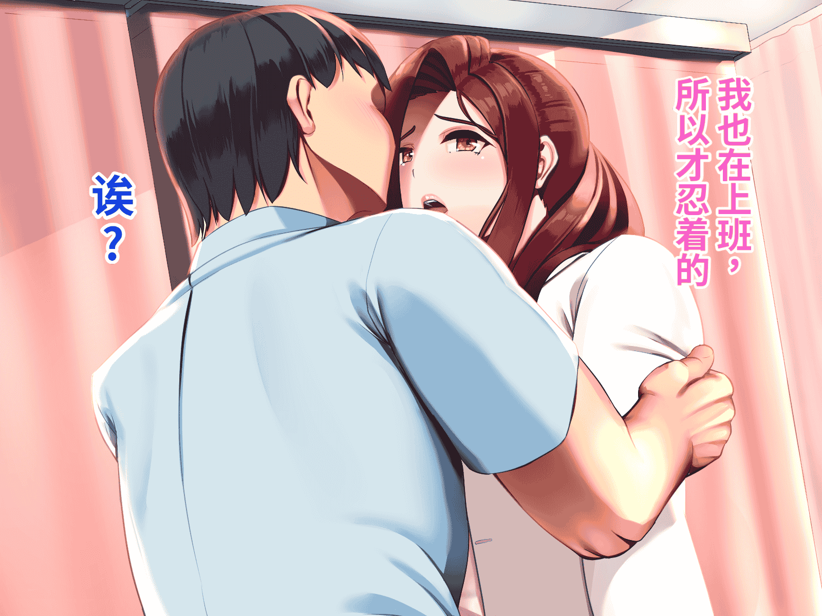 汉化版-[おなかがすいた (はらいた)] 保健室で体育教師のセフレになった_第2集