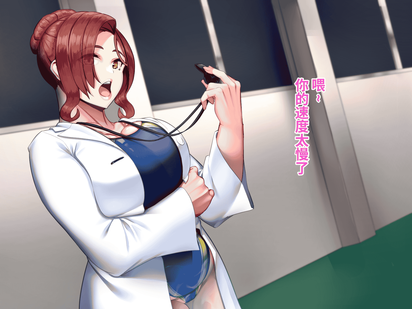 汉化版-[おなかがすいた (はらいた)] 保健室で体育教師のセフレになった_第2集