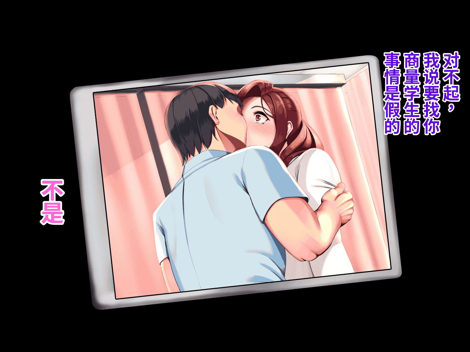汉化版-[おなかがすいた (はらいた)] 保健室で体育教師のセフレになった_第3集