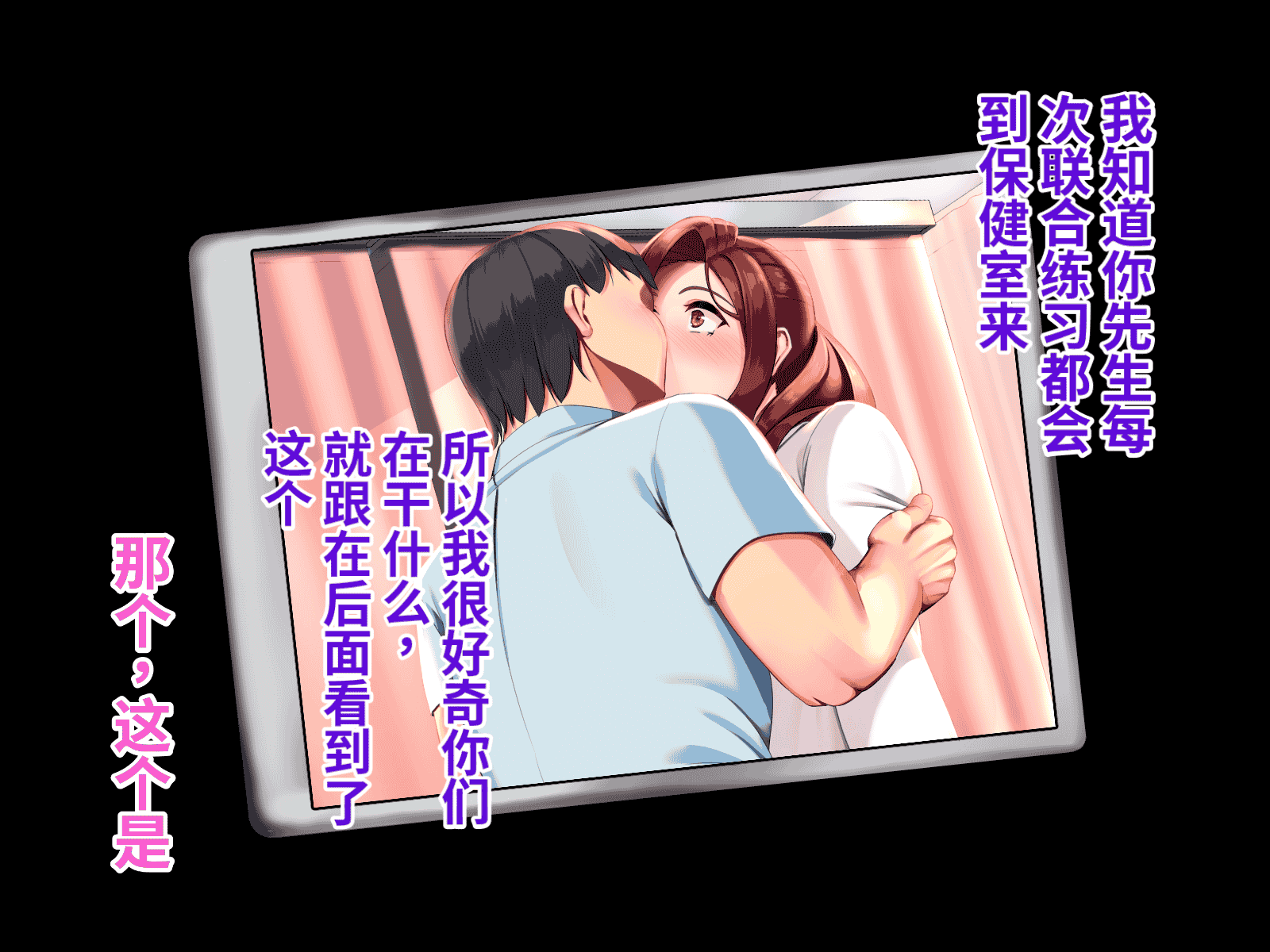 汉化版-[おなかがすいた (はらいた)] 保健室で体育教師のセフレになった_第3集