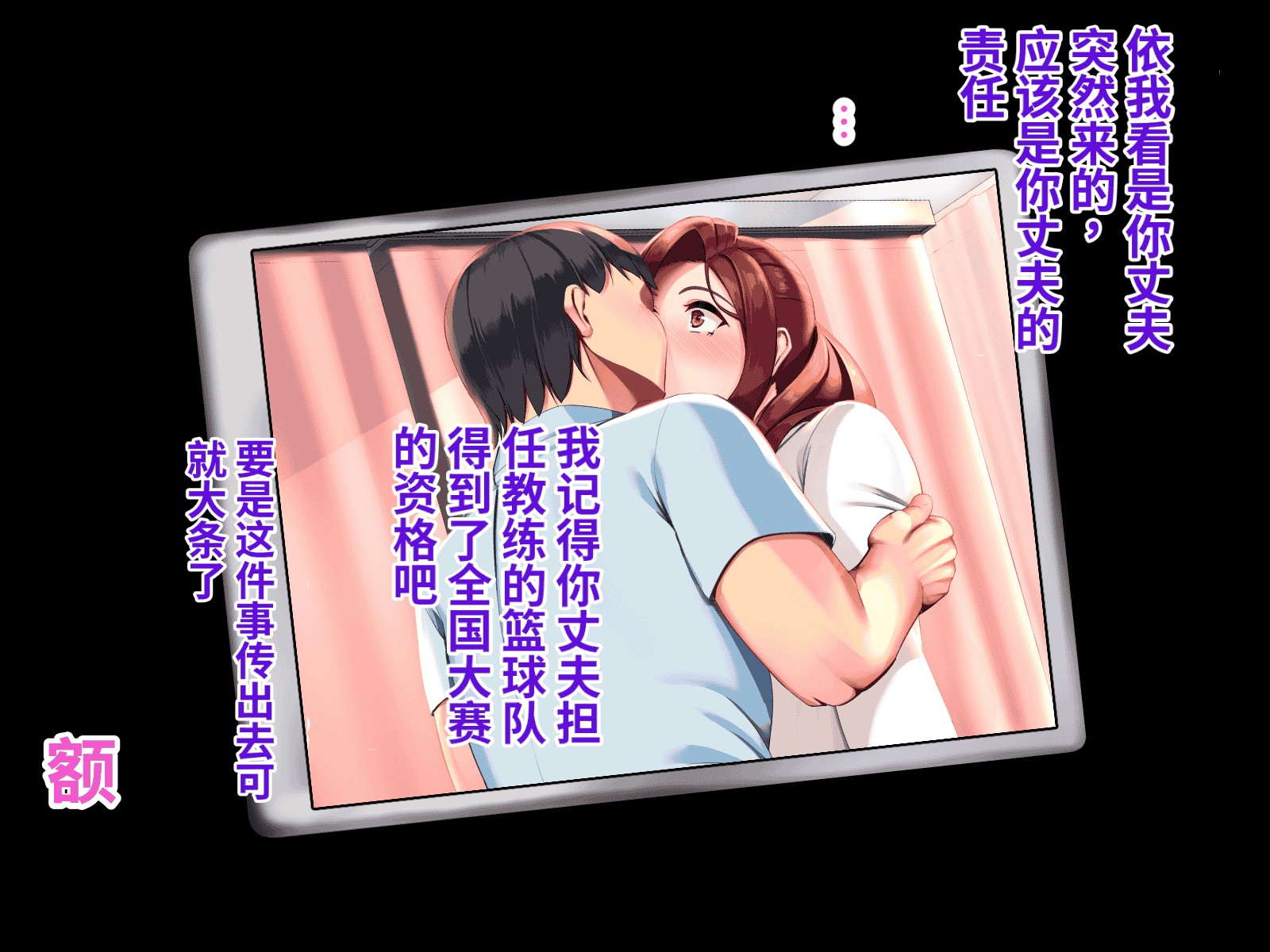 汉化版-[おなかがすいた (はらいた)] 保健室で体育教師のセフレになった_第3集