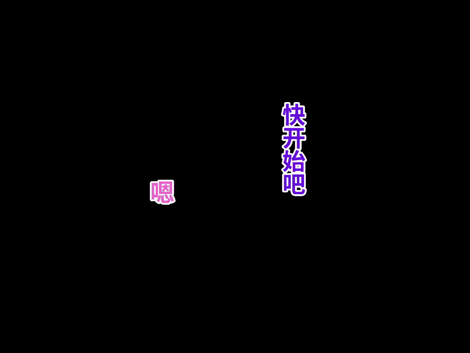 汉化版-[おなかがすいた (はらいた)] 保健室で体育教師のセフレになった_第5集
