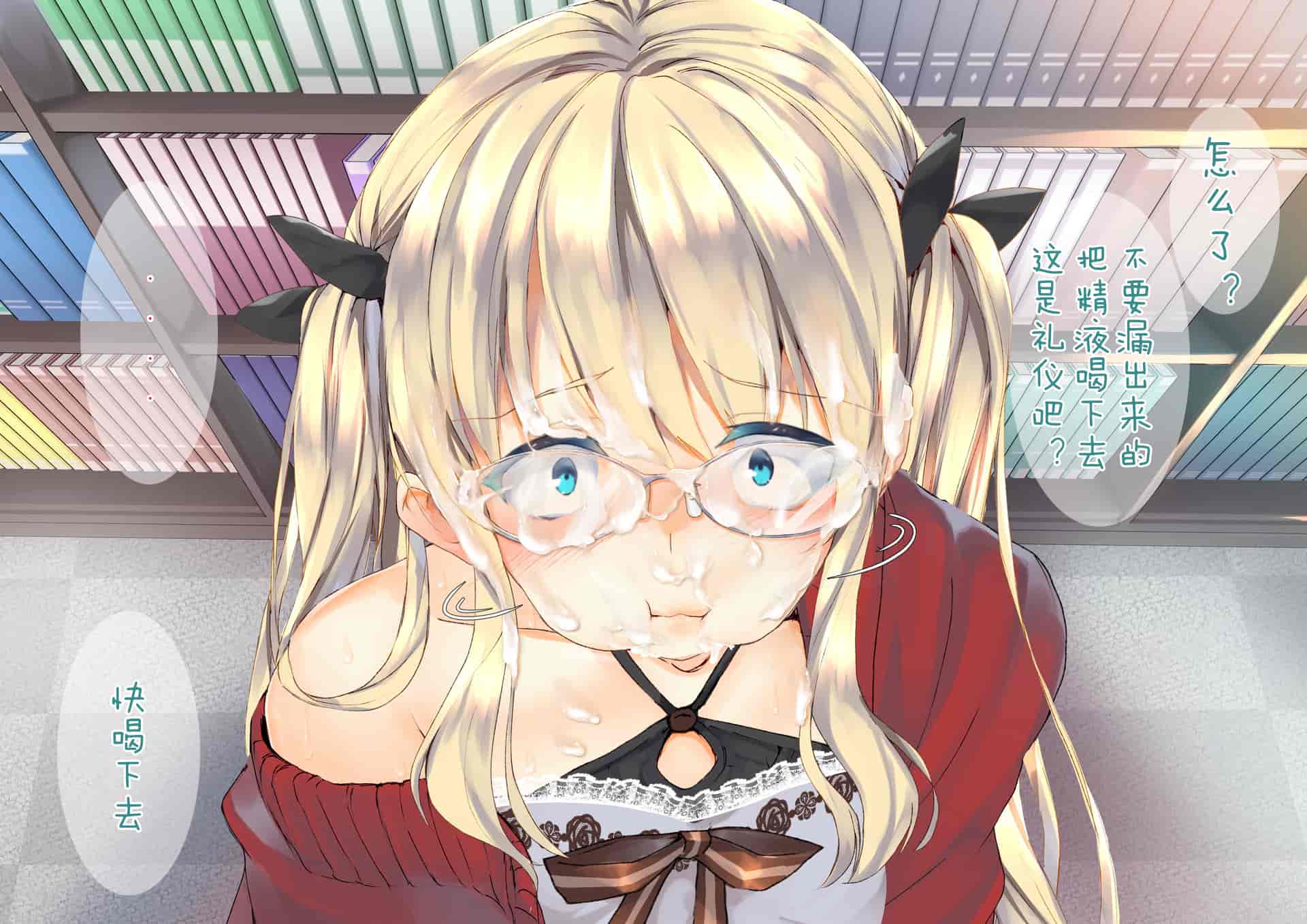 汉化版-[くりーむがろん] 凛とした金髪ツインテール少女が性玩具に成り果てるまで [中国翻訳]_第12集