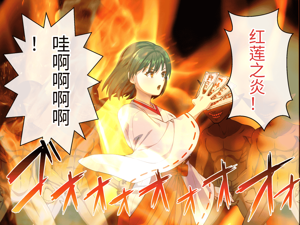 汉化版-[けーわいけーわい] 見習い退魔師は触手妖魔なんかに負けたりしない [中国翻訳]_第1集