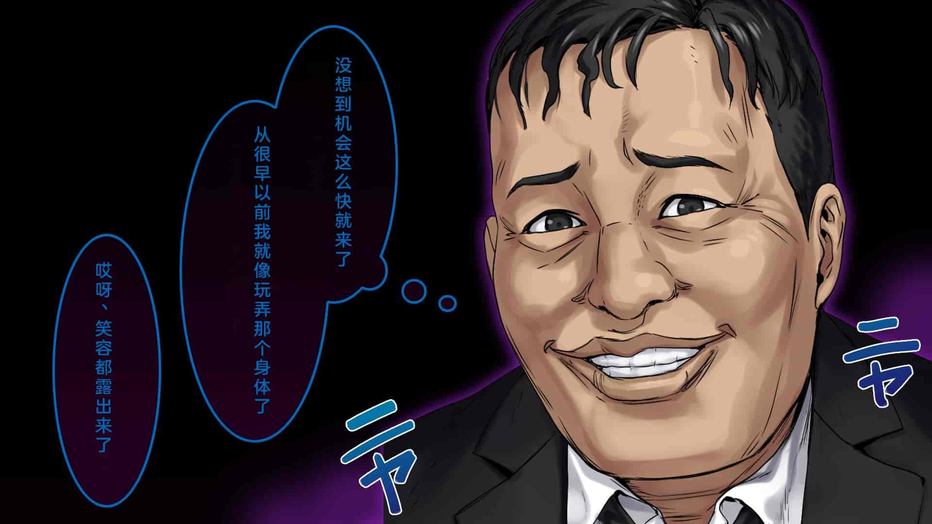 汉化版-[すぱいらる] 不謹慎な話～夫の遺影の前で犯された話～ [中国翻訳]_第1集