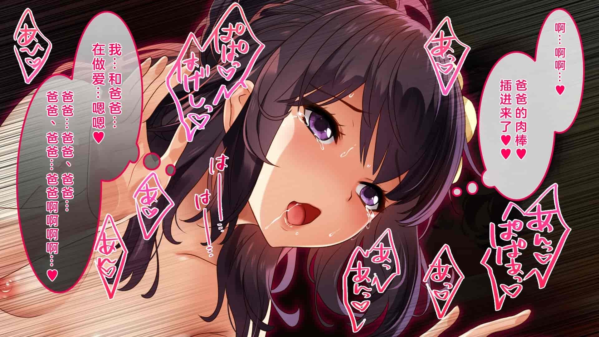 汉化版-[すぱいらる] 不謹慎な話～成人式に起きた悲劇～ [中国翻訳]_第4集