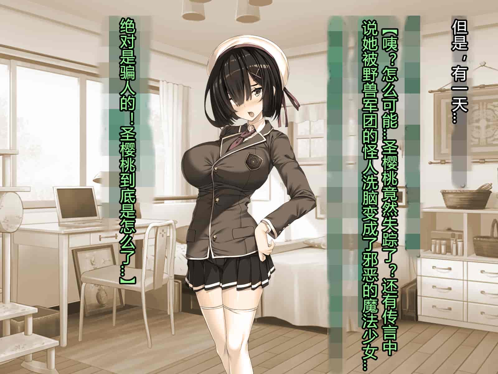 汉化版-[とりのおいしいところ] 聖宝晶華セイントライム ～連鎖の堕落調教編～[村长个人汉化][RJ344679]_第6集