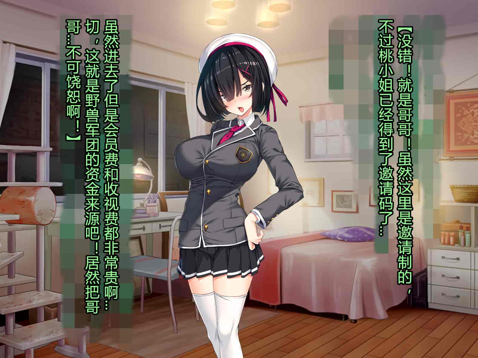 汉化版-[とりのおいしいところ] 聖宝晶華セイントライム ～連鎖の堕落調教編～[村长个人汉化][RJ344679]_第8集