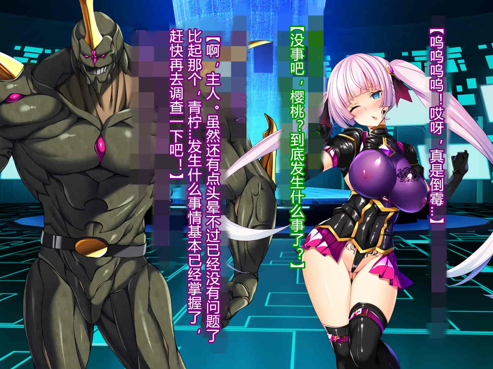 汉化版-[とりのおいしいところ] 聖宝晶華セイントライム ～連鎖の堕落調教編～[村长个人汉化][RJ344679]_第17集