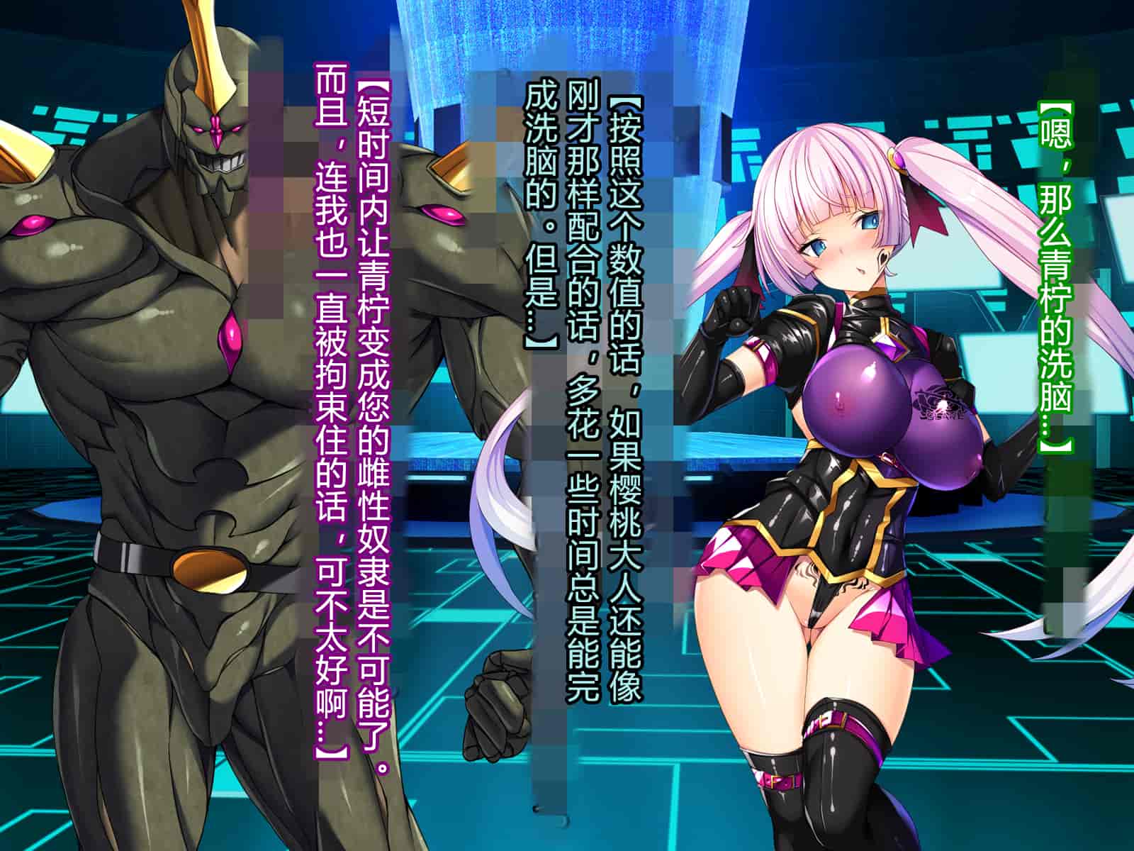 汉化版-[とりのおいしいところ] 聖宝晶華セイントライム ～連鎖の堕落調教編～[村长个人汉化][RJ344679]_第17集