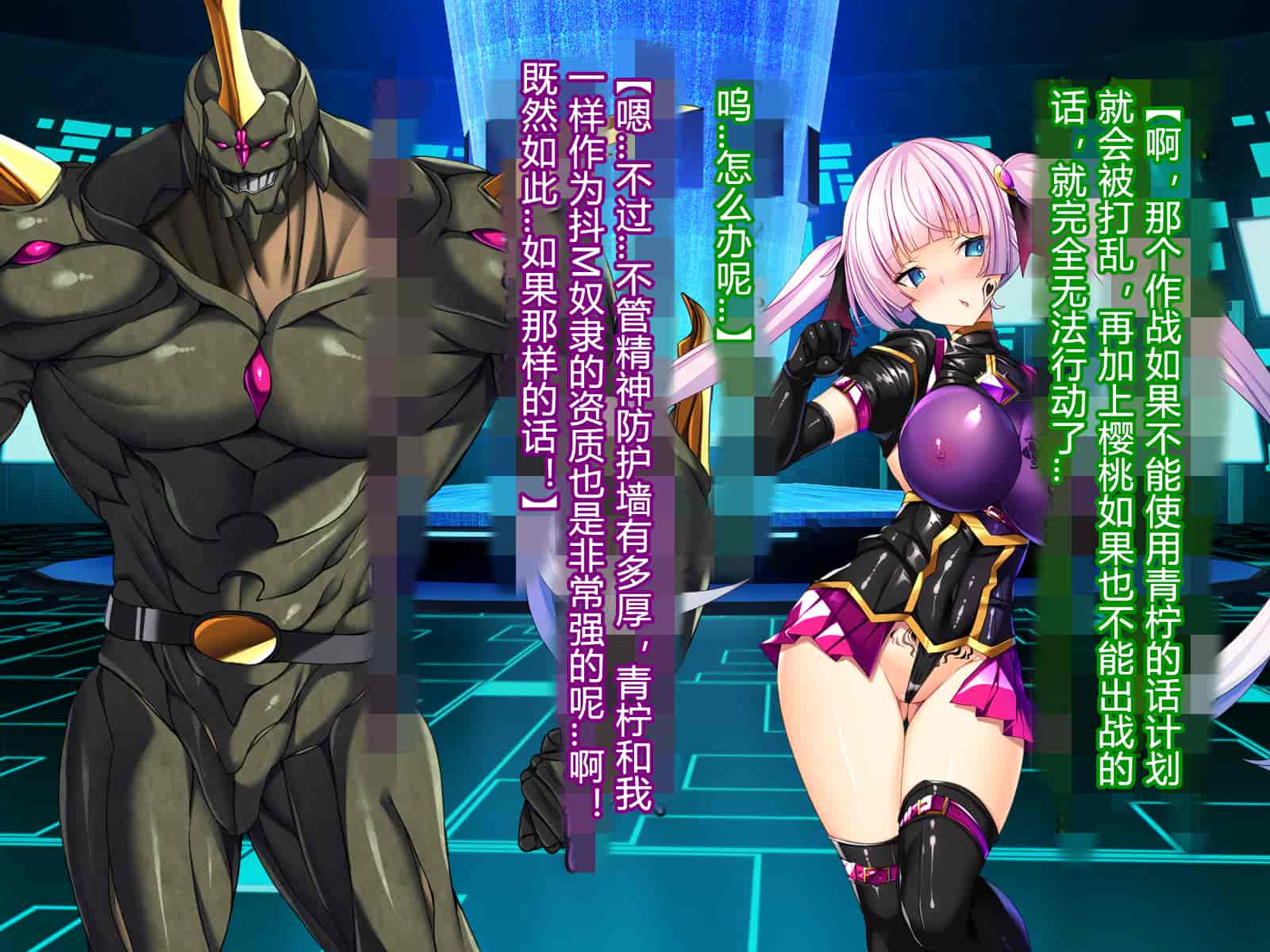 汉化版-[とりのおいしいところ] 聖宝晶華セイントライム ～連鎖の堕落調教編～[村长个人汉化][RJ344679]_第17集