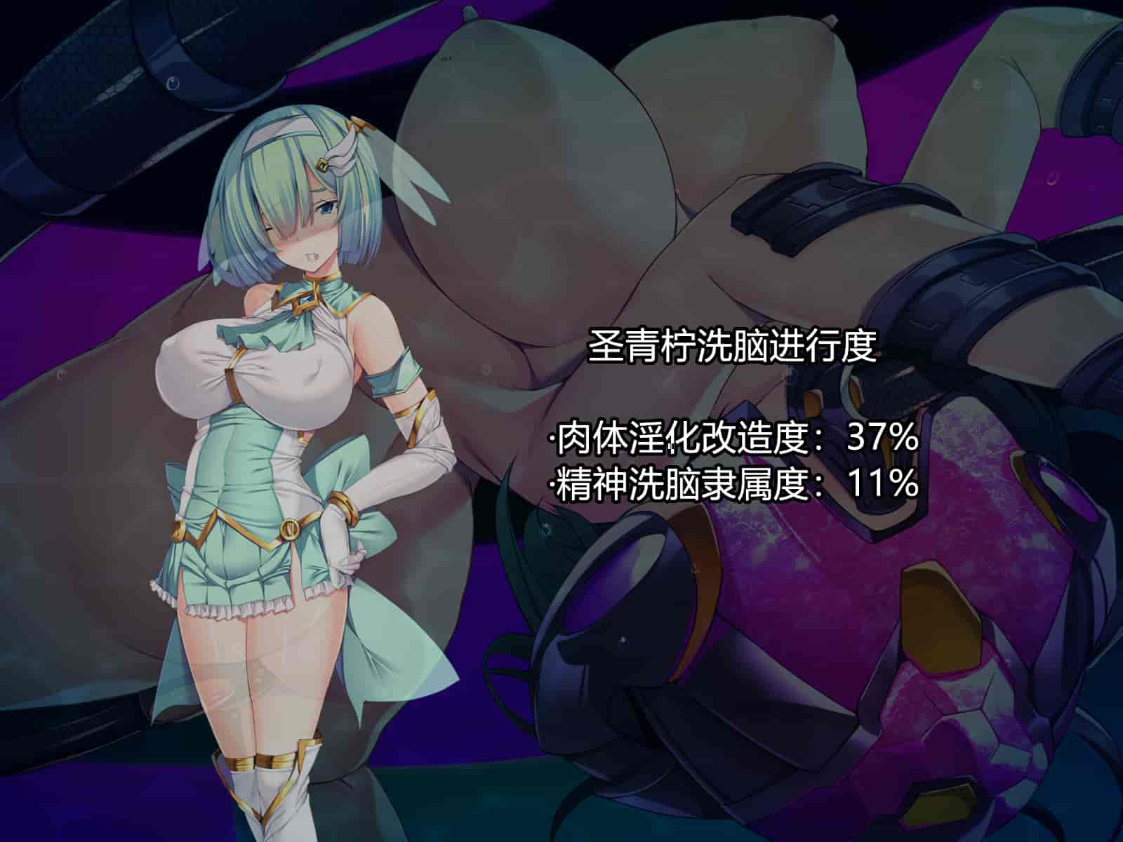汉化版-[とりのおいしいところ] 聖宝晶華セイントライム ～連鎖の堕落調教編～[村长个人汉化][RJ344679]_第17集