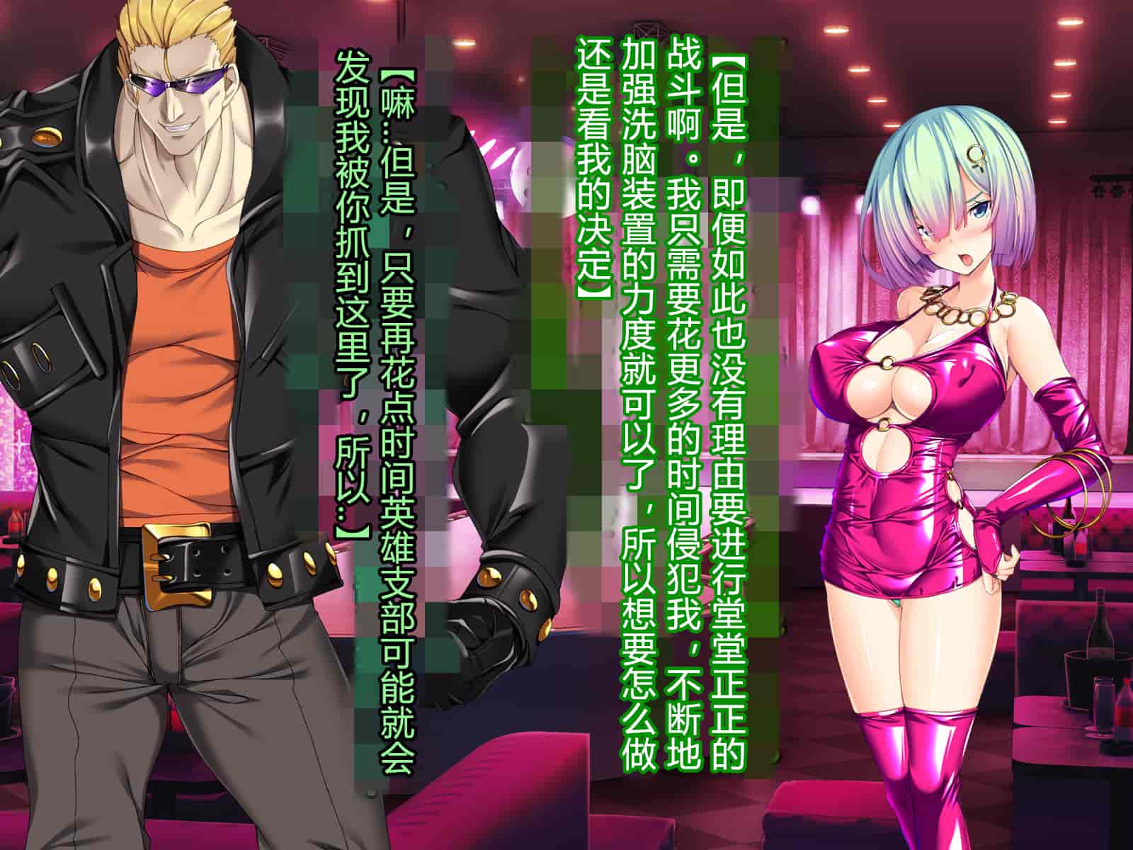 汉化版-[とりのおいしいところ] 聖宝晶華セイントライム ～連鎖の堕落調教編～[村长个人汉化][RJ344679]_第17集