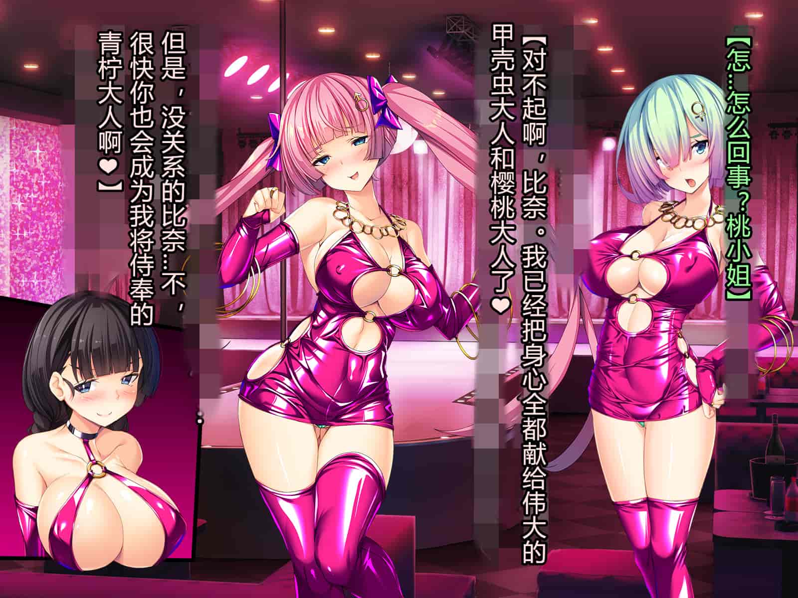 汉化版-[とりのおいしいところ] 聖宝晶華セイントライム ～連鎖の堕落調教編～[村长个人汉化][RJ344679]_第17集