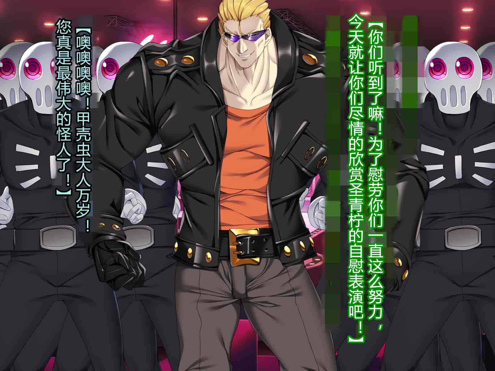 汉化版-[とりのおいしいところ] 聖宝晶華セイントライム ～連鎖の堕落調教編～[村长个人汉化][RJ344679]_第17集