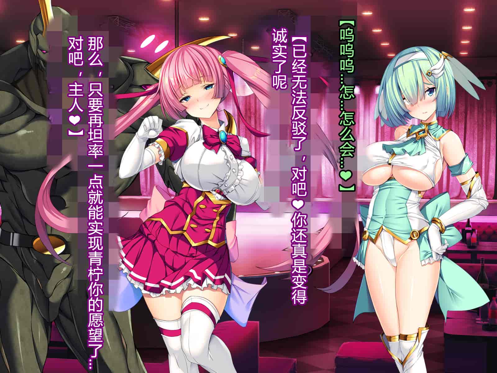 汉化版-[とりのおいしいところ] 聖宝晶華セイントライム ～連鎖の堕落調教編～[村长个人汉化][RJ344679]_第26集