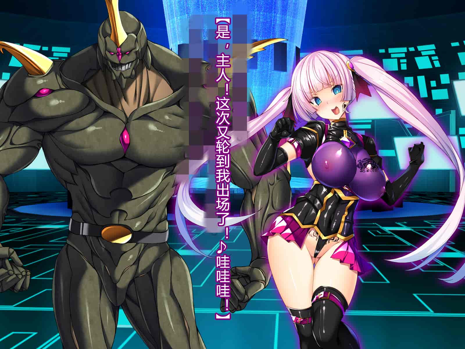 汉化版-[とりのおいしいところ] 聖宝晶華セイントライム ～連鎖の堕落調教編～[村长个人汉化][RJ344679]_第28集
