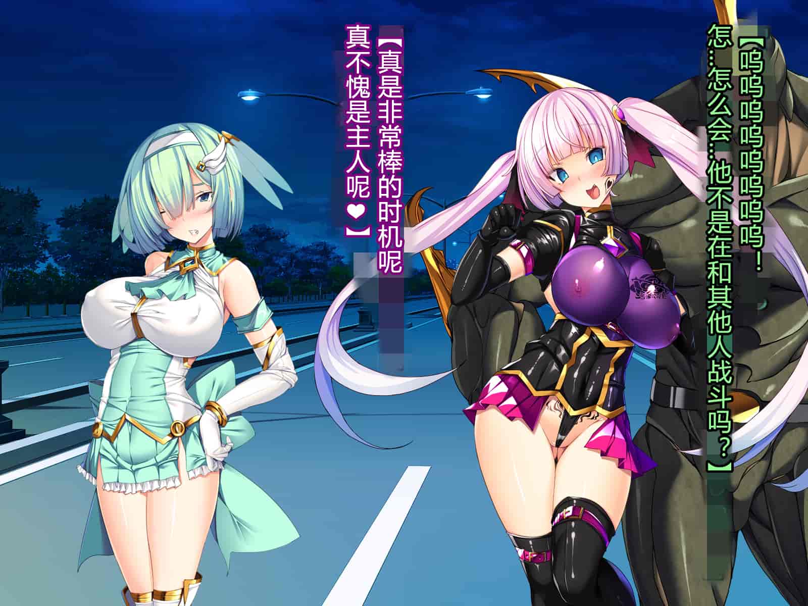 汉化版-[とりのおいしいところ] 聖宝晶華セイントライム ～連鎖の堕落調教編～[村长个人汉化][RJ344679]_第4集