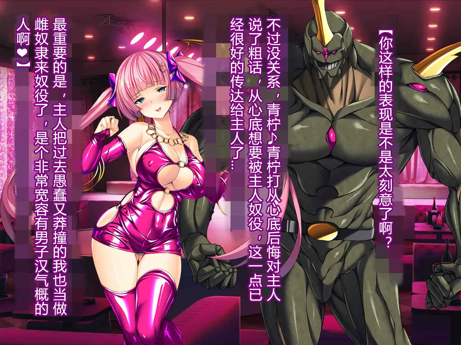 汉化版-[とりのおいしいところ] 聖宝晶華セイントライム ～連鎖の堕落調教編～[村长个人汉化][RJ344679]_第33集