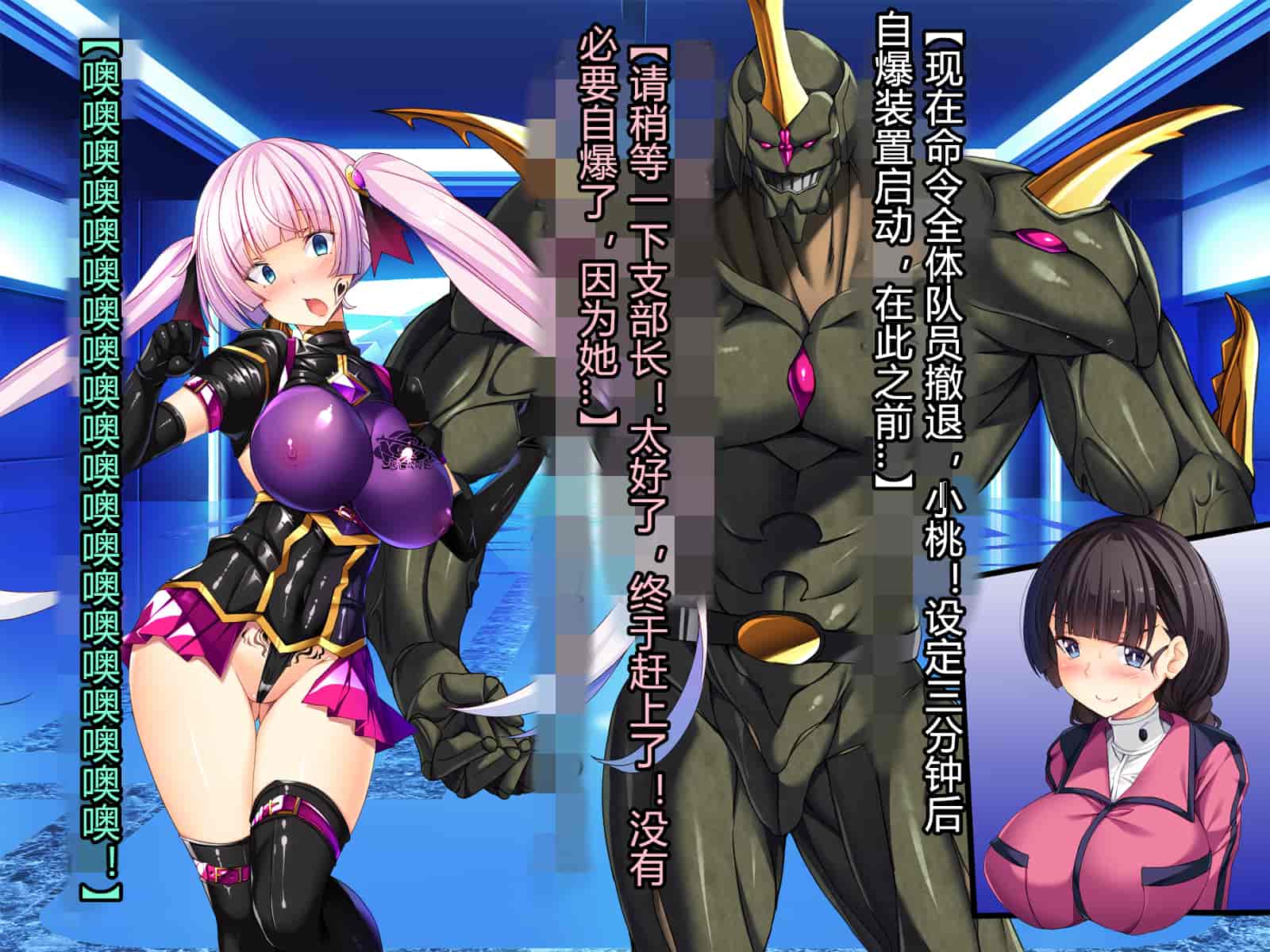 汉化版-[とりのおいしいところ] 聖宝晶華セイントライム ～連鎖の堕落調教編～[村长个人汉化][RJ344679]_第36集