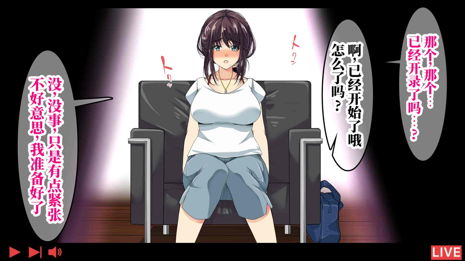 汉化版-[なのかH] 実況!NTR家族旅行 家族にばれずにセックスできたら100万円 [不咕鸟汉化组]_第1集