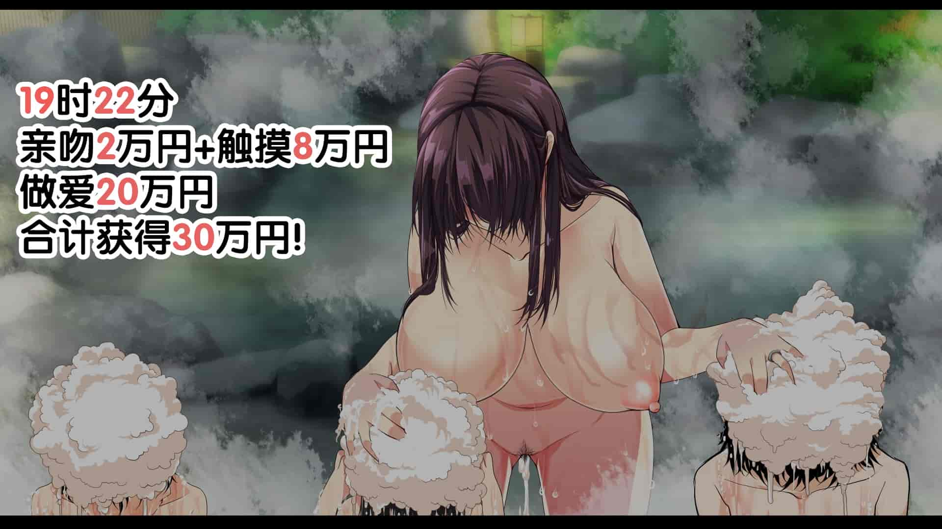 汉化版-[なのかH] 実況!NTR家族旅行 家族にばれずにセックスできたら100万円 [不咕鸟汉化组]_第10集