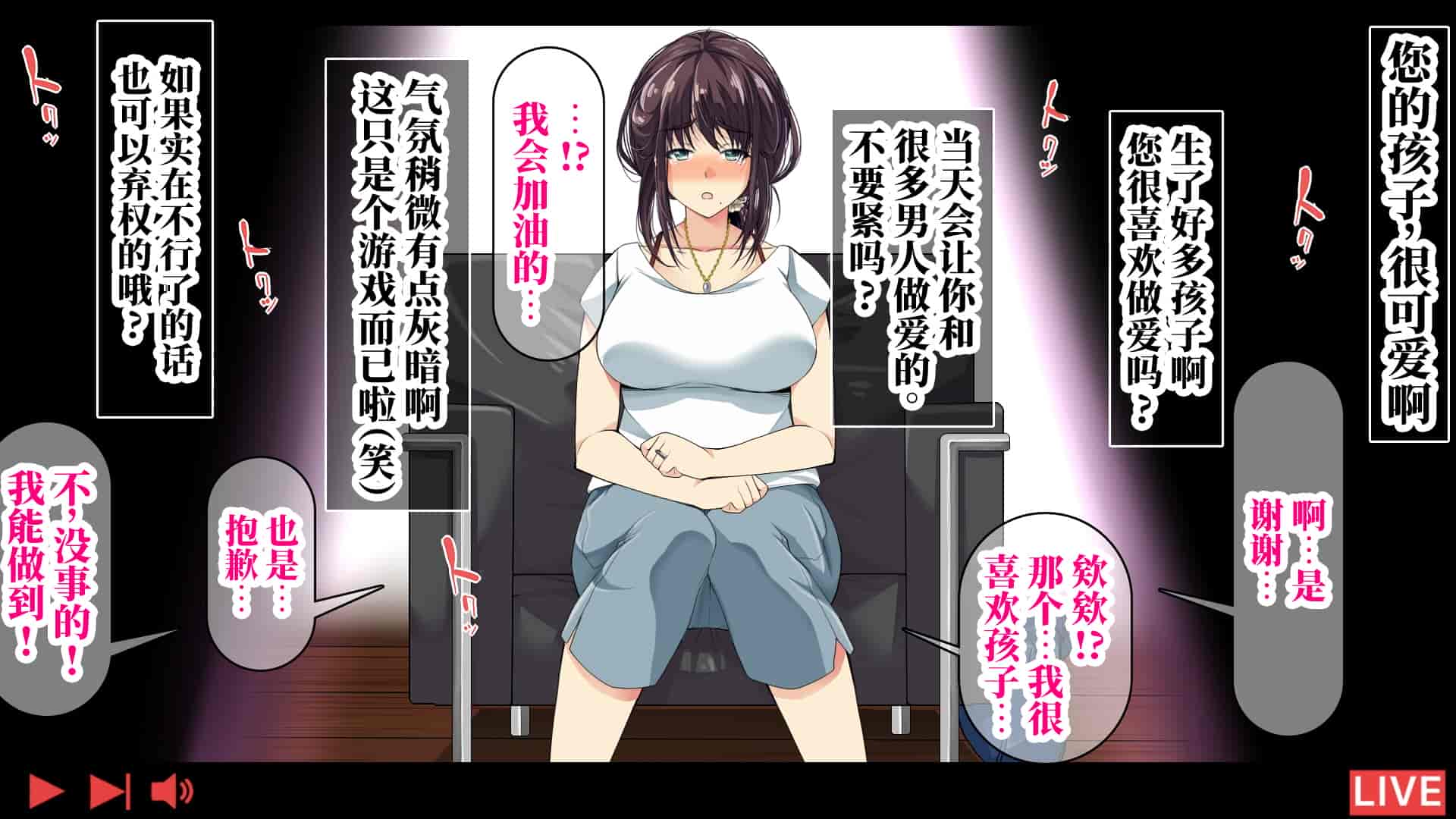 汉化版-[なのかH] 実況!NTR家族旅行 家族にばれずにセックスできたら100万円 [不咕鸟汉化组]_第2集