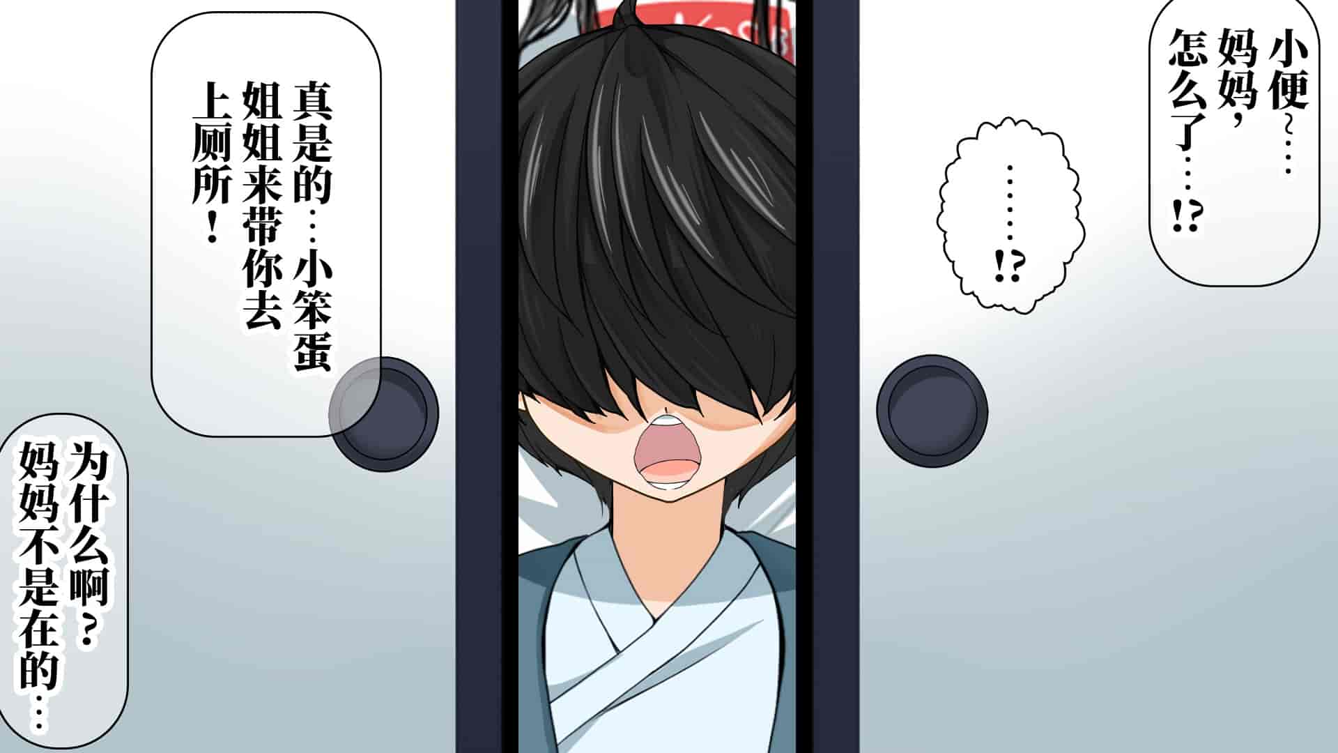 汉化版-[なのかH] 実況!NTR家族旅行 家族にばれずにセックスできたら100万円 [不咕鸟汉化组]_第16集