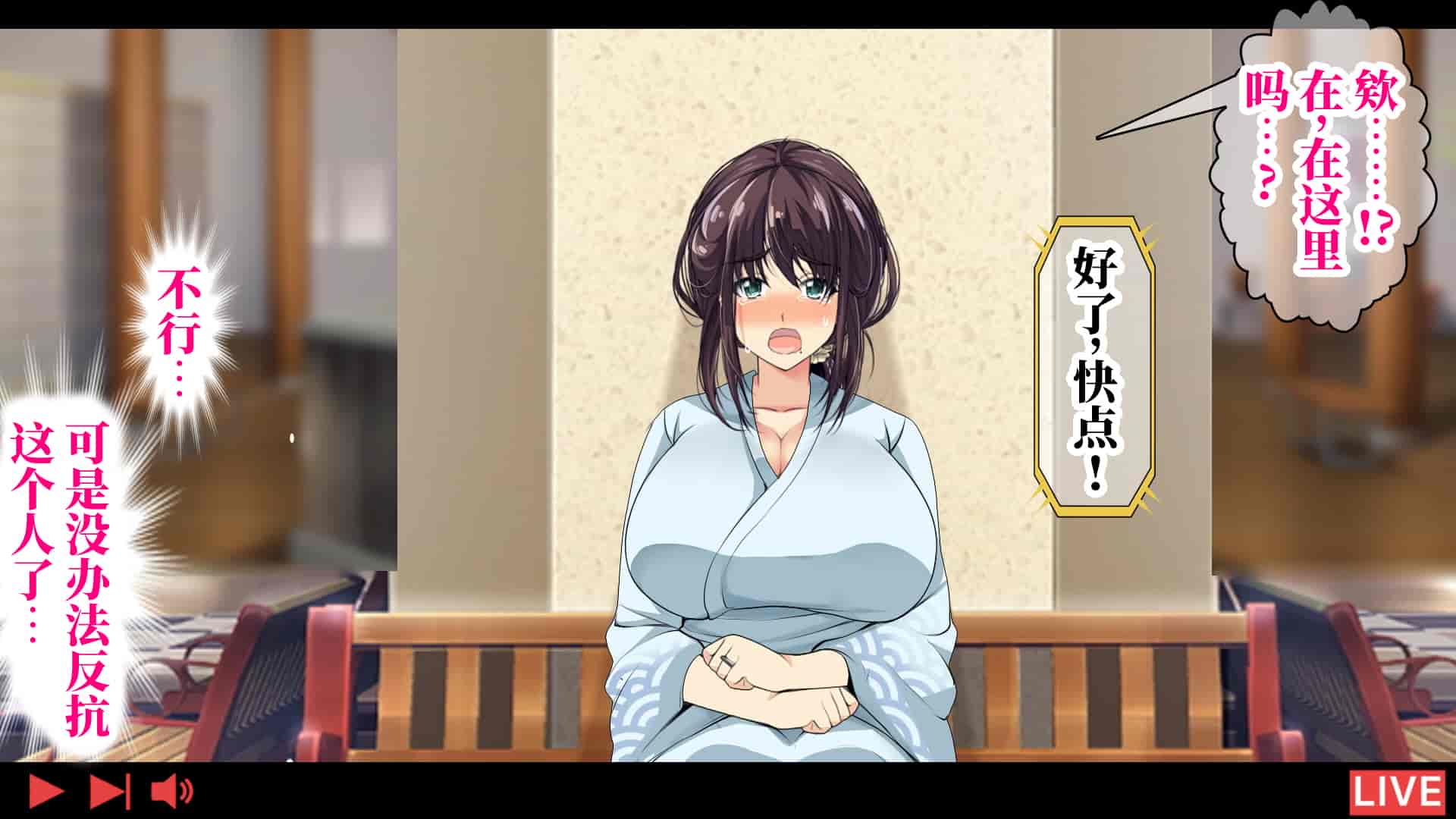 汉化版-[なのかH] 実況!NTR家族旅行 家族にばれずにセックスできたら100万円 [不咕鸟汉化组]_第16集