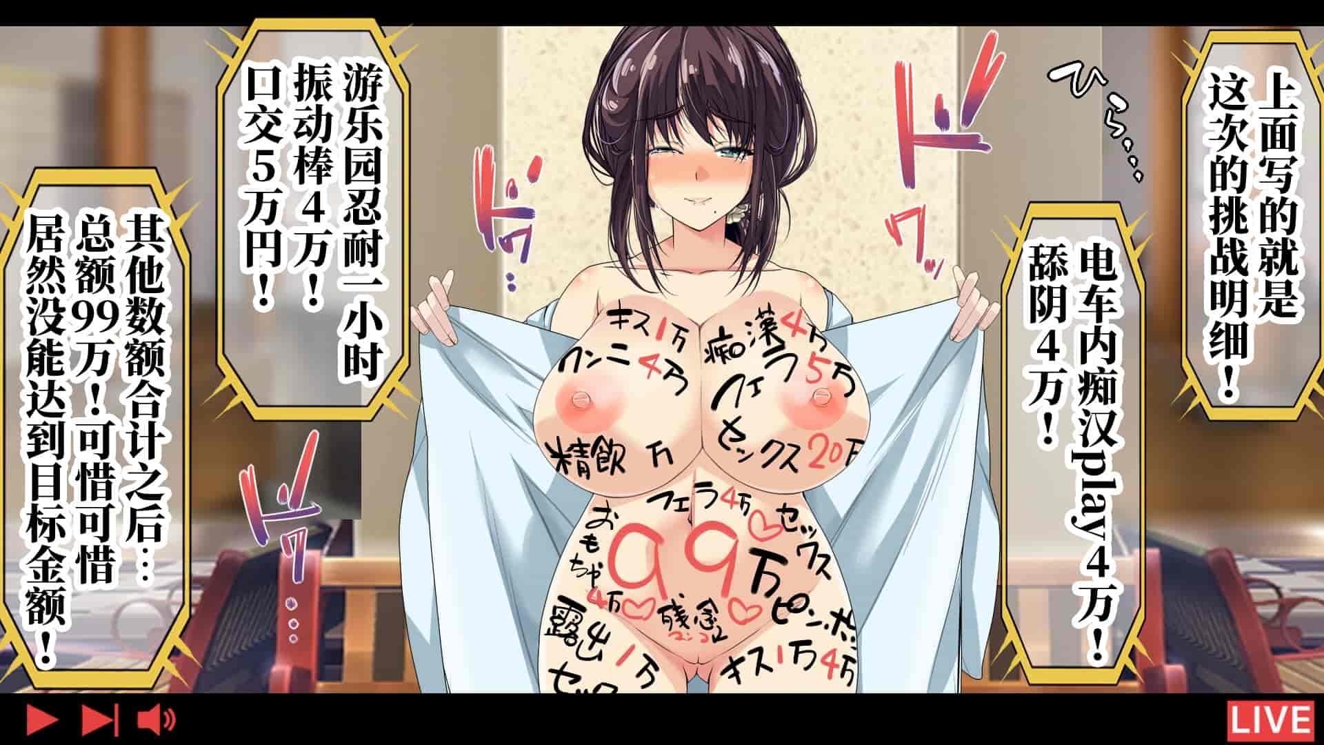 汉化版-[なのかH] 実況!NTR家族旅行 家族にばれずにセックスできたら100万円 [不咕鸟汉化组]_第16集