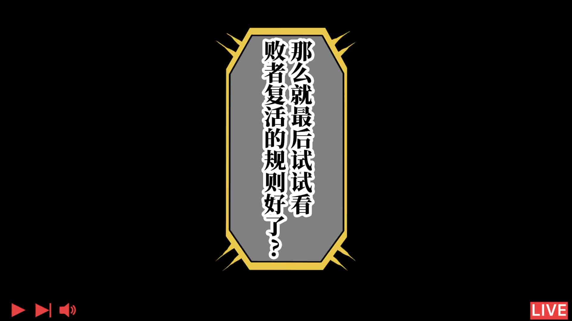 汉化版-[なのかH] 実況!NTR家族旅行 家族にばれずにセックスできたら100万円 [不咕鸟汉化组]_第16集