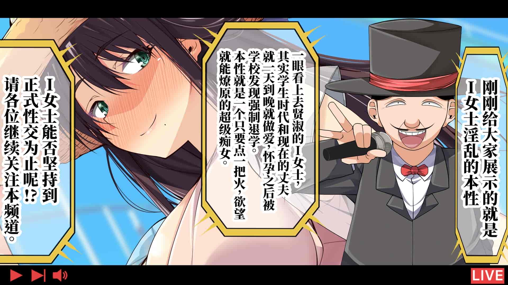 汉化版-[なのかH] 実況!NTR家族旅行 家族にばれずにセックスできたら100万円 [不咕鸟汉化组]_第4集