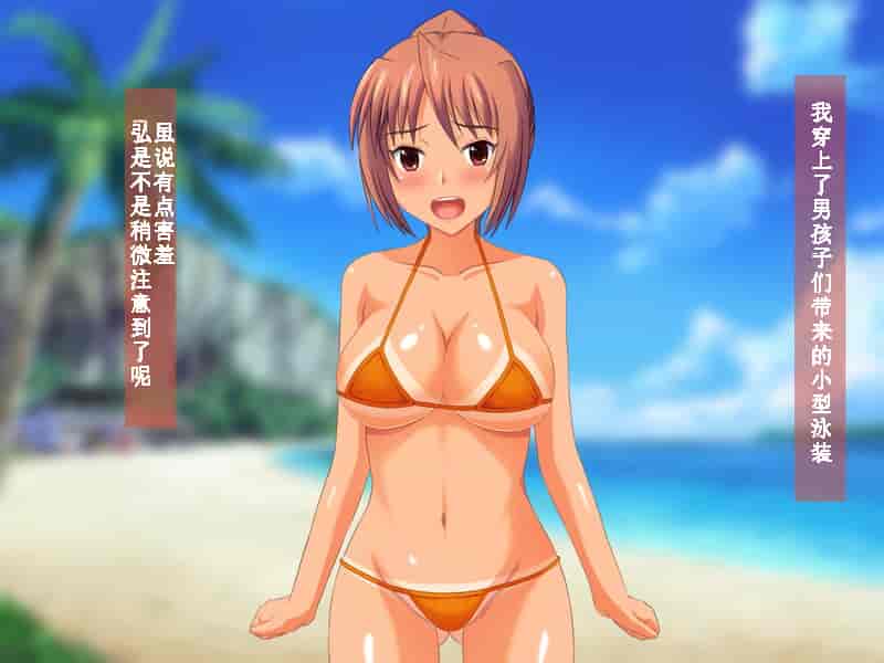 汉化版-[ねとらる！] 幼馴染が寝取られちゃう感じのイラスト集 [无毒汉化组]_第4集