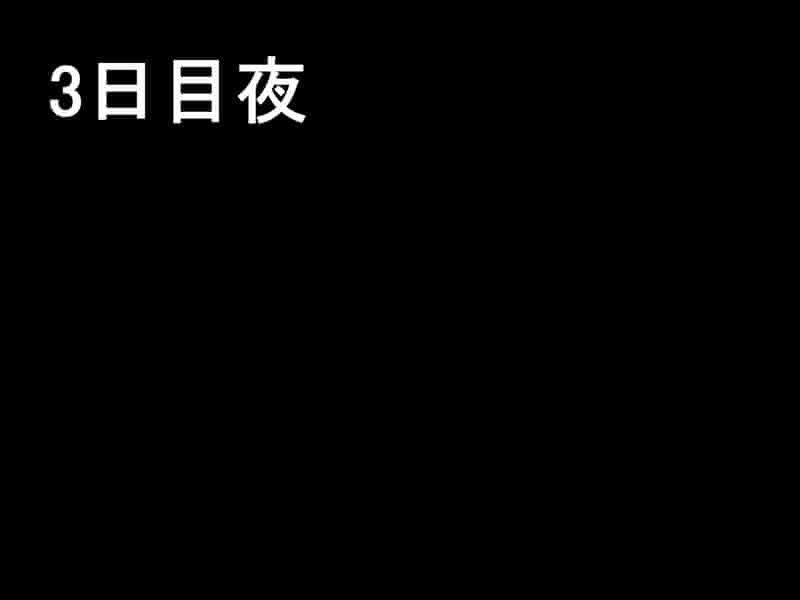 汉化版-[ねとらる！] 幼馴染が寝取られちゃう感じのイラスト集 [无毒汉化组]_第5集