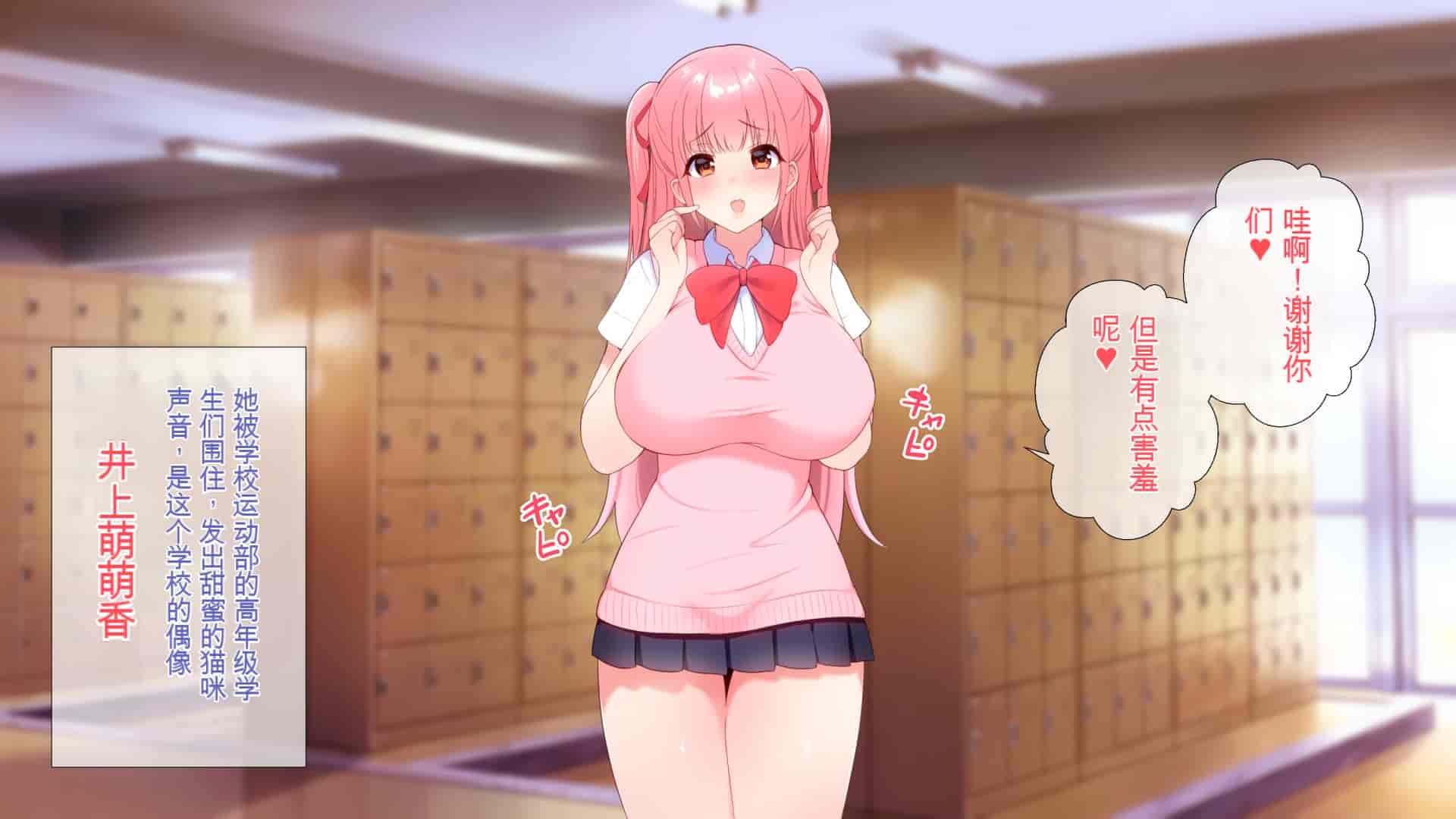 汉化版-[ぴゅあらいと] 1000倍強化チンポでどんな女もドロッドロのあっへあへ [中国翻訳]_第7集