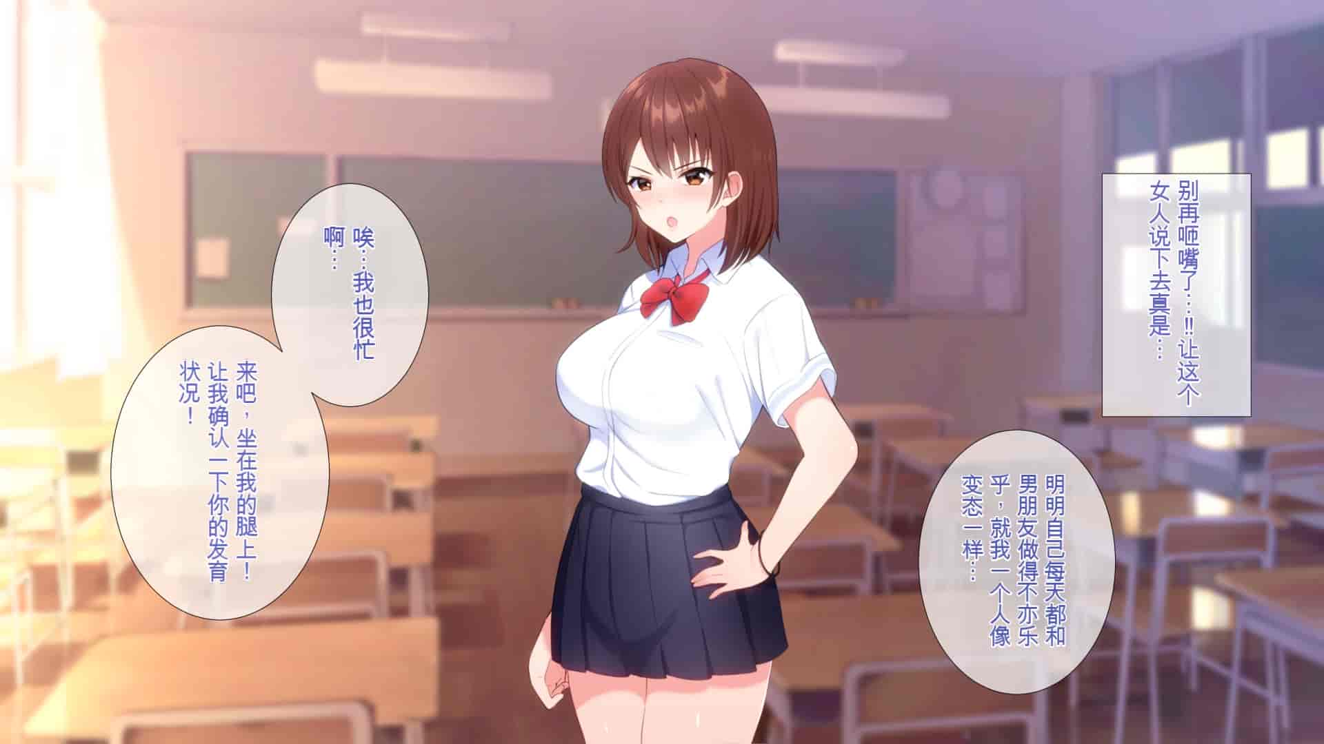 汉化版-[ぴゅあらいと] 1000倍強化チンポでどんな女もドロッドロのあっへあへ [中国翻訳]_第10集