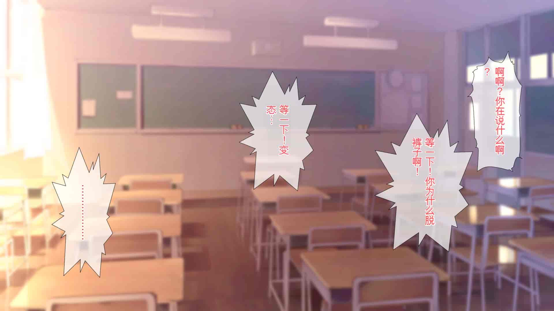 汉化版-[ぴゅあらいと] 1000倍強化チンポでどんな女もドロッドロのあっへあへ [中国翻訳]_第10集