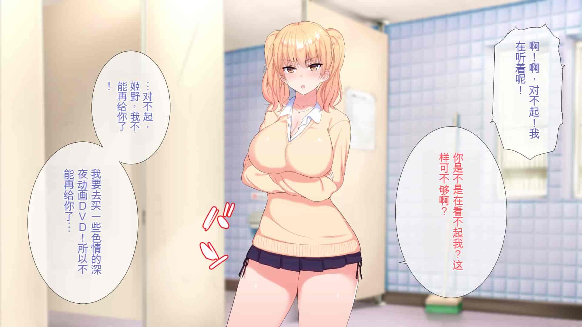 汉化版-[ぴゅあらいと] 1000倍強化チンポでどんな女もドロッドロのあっへあへ [中国翻訳]_第1集