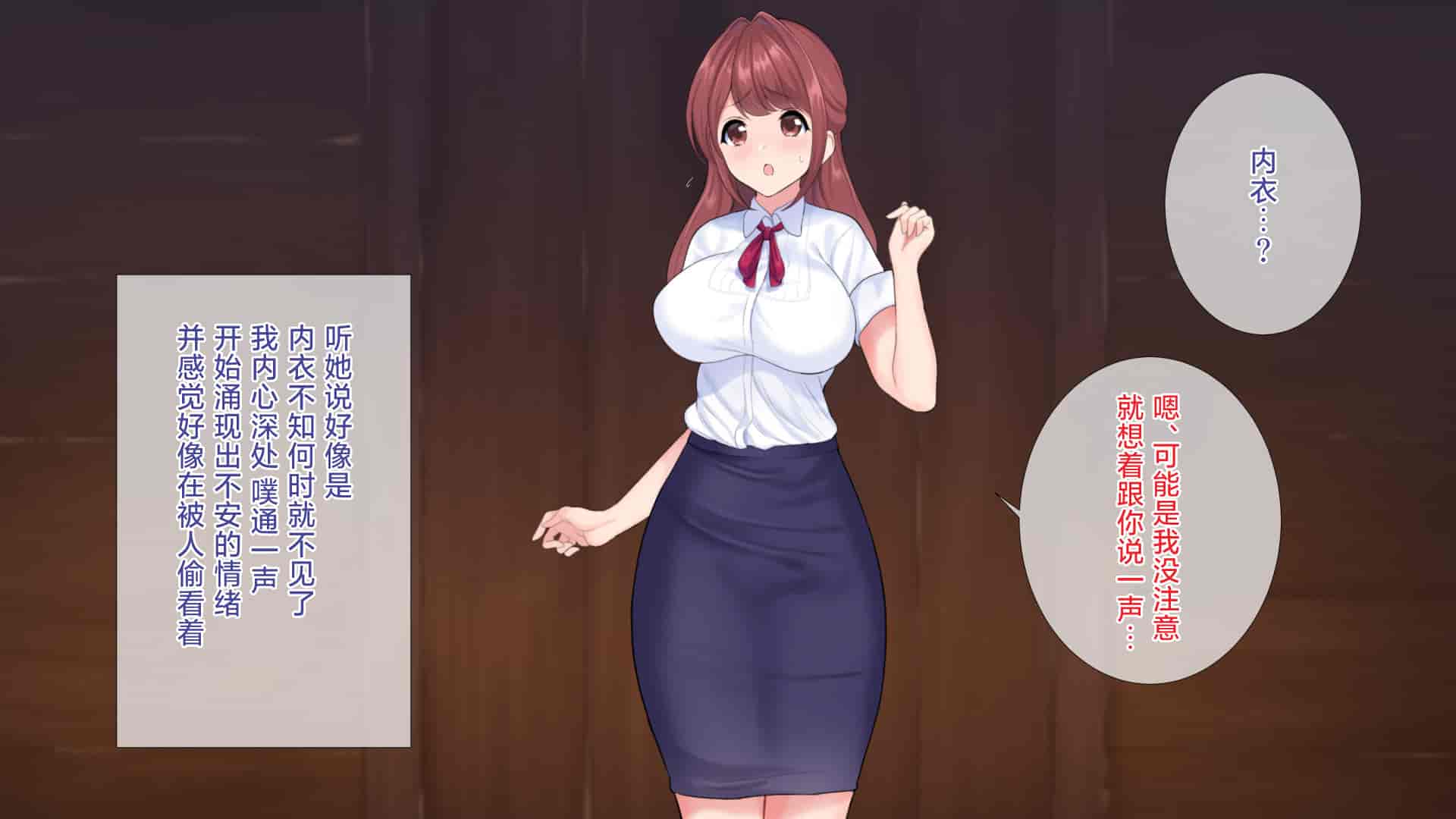 汉化版-[ぴゅあらいと] NTRサバイバル〜女性教師が生徒と遭難した15日間の記録〜 [甜橙汉化组]_第4集