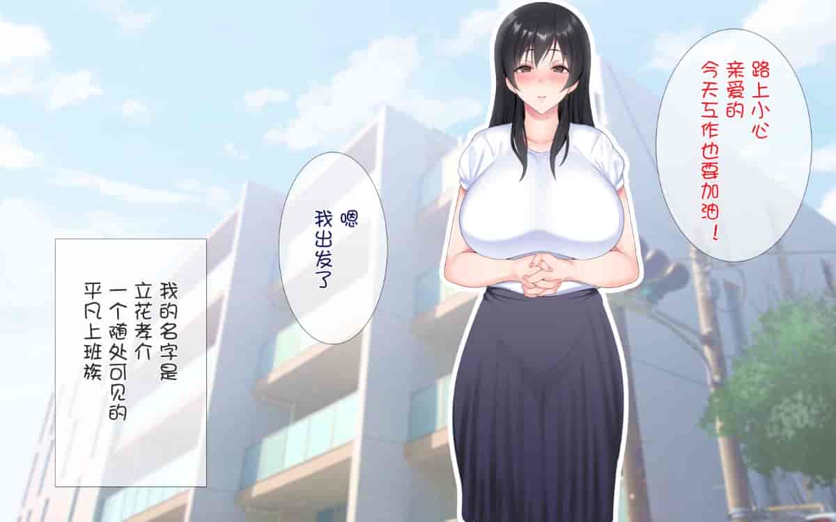 汉化版-[ぴゅあらいと] 寝取られ介護～隣の部屋では妻とアイツが…～[云心汉化组_第1集