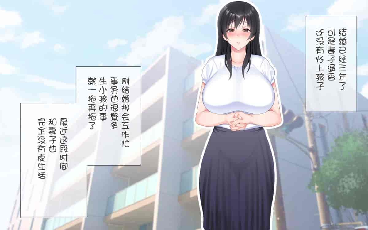 汉化版-[ぴゅあらいと] 寝取られ介護～隣の部屋では妻とアイツが…～[云心汉化组_第1集