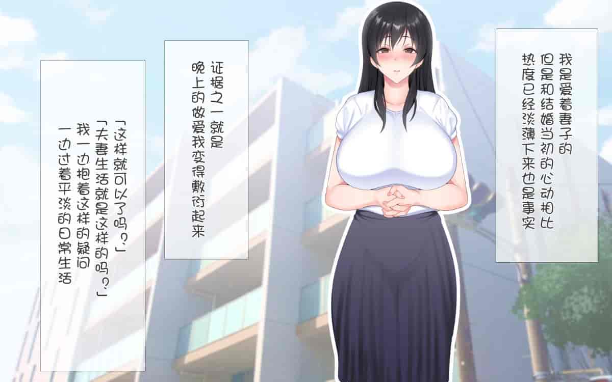 汉化版-[ぴゅあらいと] 寝取られ介護～隣の部屋では妻とアイツが…～[云心汉化组_第1集