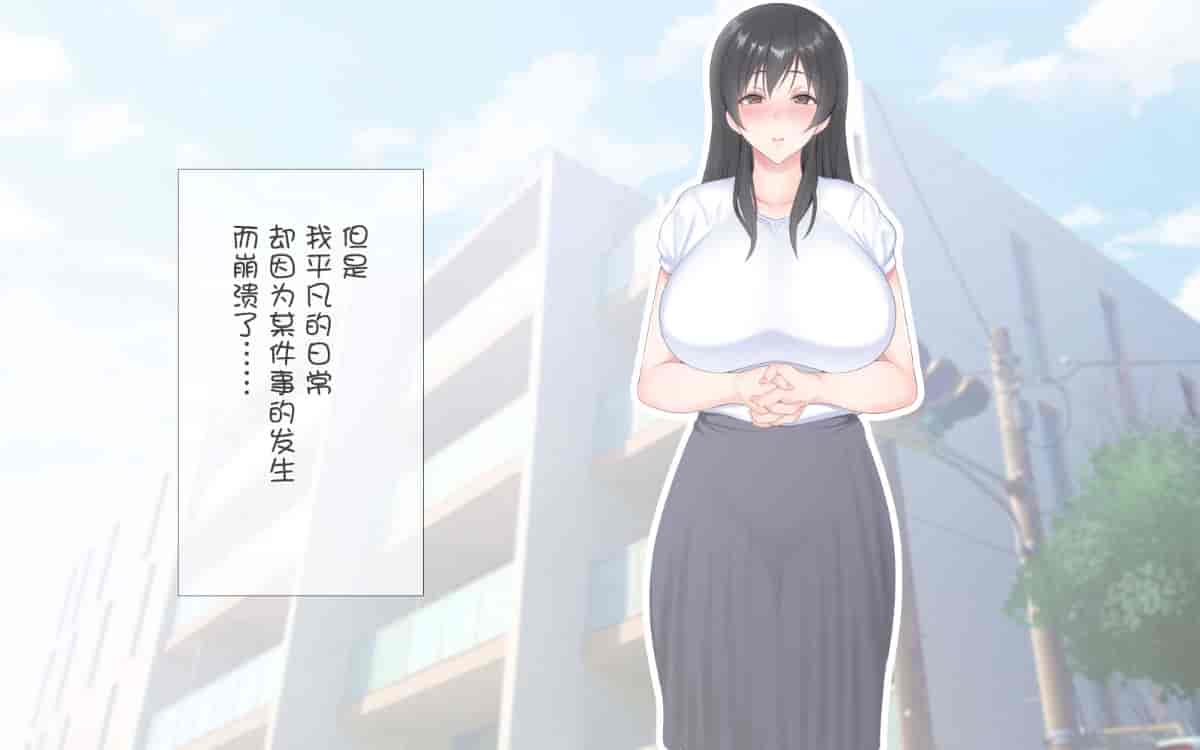 汉化版-[ぴゅあらいと] 寝取られ介護～隣の部屋では妻とアイツが…～[云心汉化组_第1集