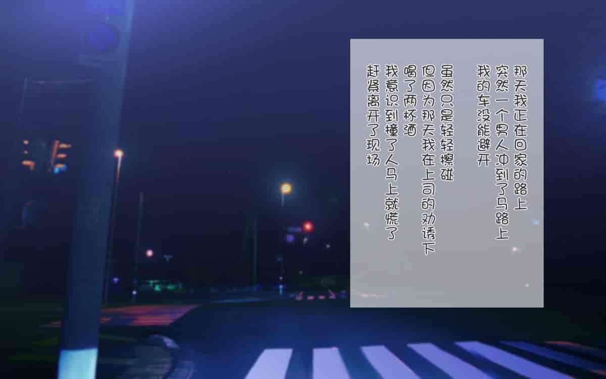 汉化版-[ぴゅあらいと] 寝取られ介護～隣の部屋では妻とアイツが…～[云心汉化组_第1集
